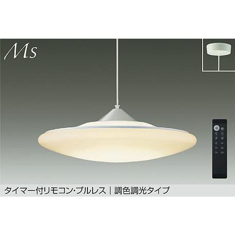 ダイコー ペンダントライト リモコン付 調色 調光 8～12畳用  DPN-40977