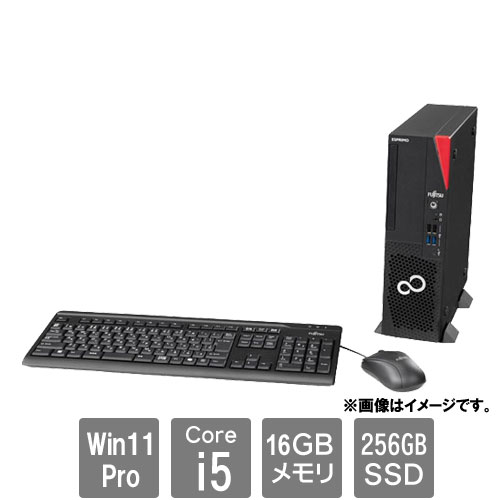 富士通 FUJITSU ESPRIMO D7015/AX (Core i5-13400/16GB/SSD・256GB/スーパーマルチ/Win11 Pro 64bit/Officeなし) FMVD6203GP