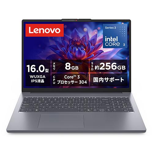 レノボ Lenovo ノートパソコン IdeaPad Slim 3i Gen11 16型WUXGA Intel Core 3-304（5コア／1.5～4.3GHz） メモリ8GB DDR5（1スロット・増設不可） SSD256GB PCIe NVMe SSD Windows 11 Home ルナグレー 83RS003DJP