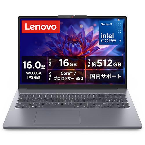 レノボ Lenovo ノートパソコン IdeaPad Slim 3i Gen11 16型WUXGA Intel Core 7-350（6コア） メモリ16GB DDR5 SSD512GB SSD Windows 11 Home ルナグレー 83RS0018JP