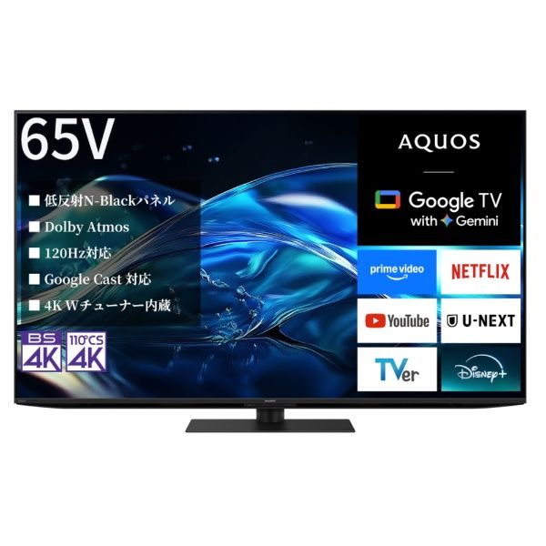 シャープ SHARP AQUOS 4K液晶テレビ 65V型 4T-C65HN2（大型）