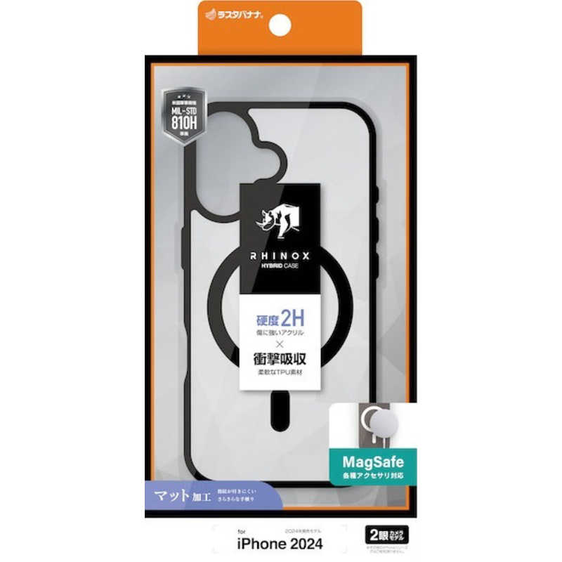 ラスタバナナ iPhone 16(6.1インチ)RHINOX ハイブリッドケース TPU×アクリル 2H Magsafe対応 ブラック×フロストホワイト 8120IP461HAMBKFW