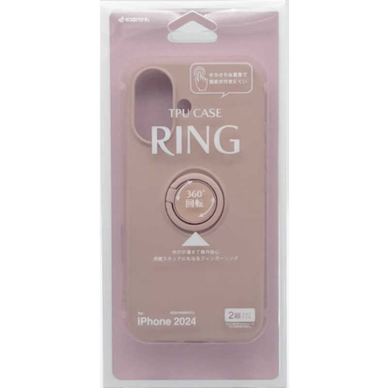 ラスタバナナ iPhone 16用TPUリングケース スモーキーピンク 8132IP461TPRSPK