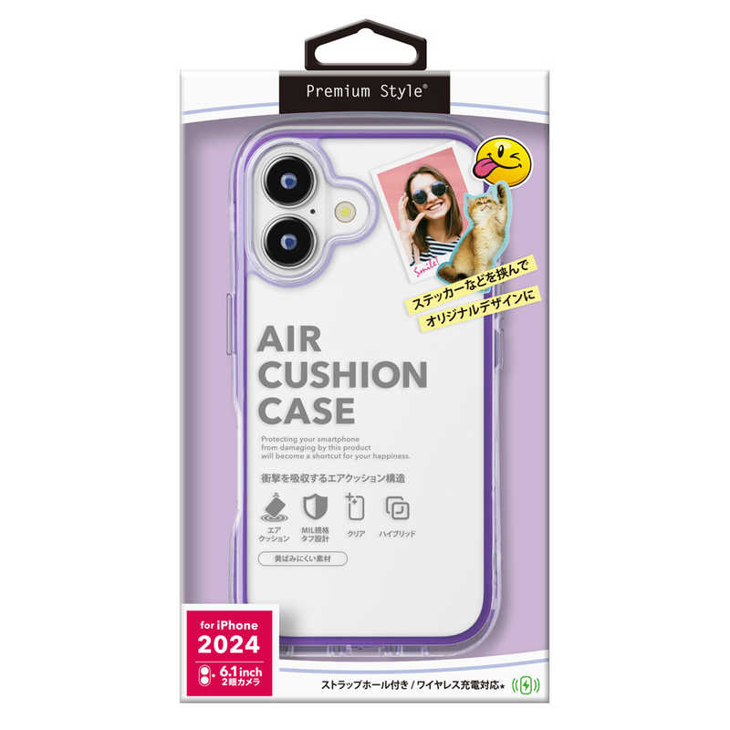 PGA エアクッションケース グレープ（iPhone 16用） PG-24APTA07PP
