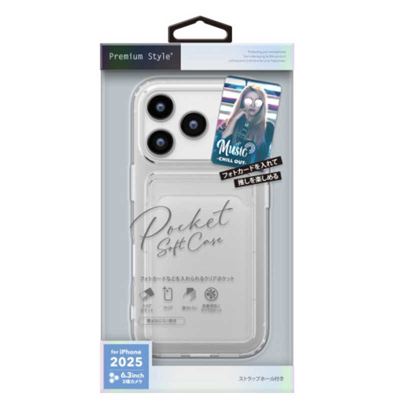 PGA iPhone17 Pro ポケットケース PG25BCTP01CL