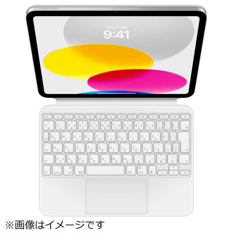 アップル Apple iPad（第10世代）用 Magic Keyboard Folio 日本語（JIS） ホワイト MQDP3J/A