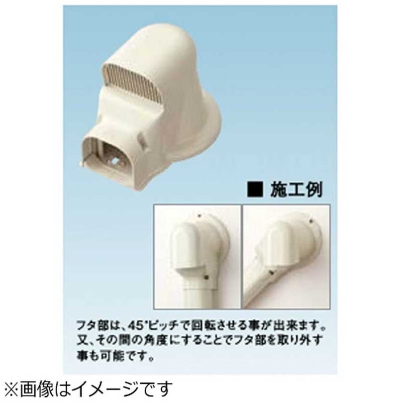ダイキン DAIKIN オーケー器材 配管化粧ダクト スカイダクト TLシリーズ ウォールカバー換気用丸 7型 アイボリー K-TLWX7AC