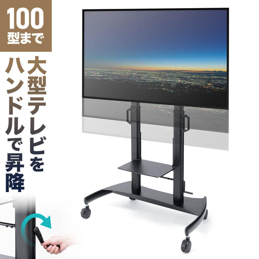 サンワダイレクト テレビスタンド 60-100インチ対応 手動昇降式 キャスター付 棚板付 ブラック 100-PL041