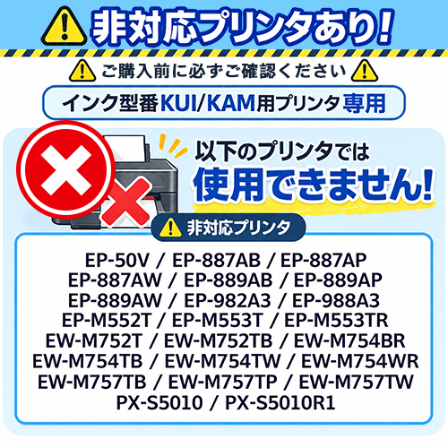 ジット JIT  カメ クマノミプリンター専用メンテナンスBOX　JIT-EMB1KUKA