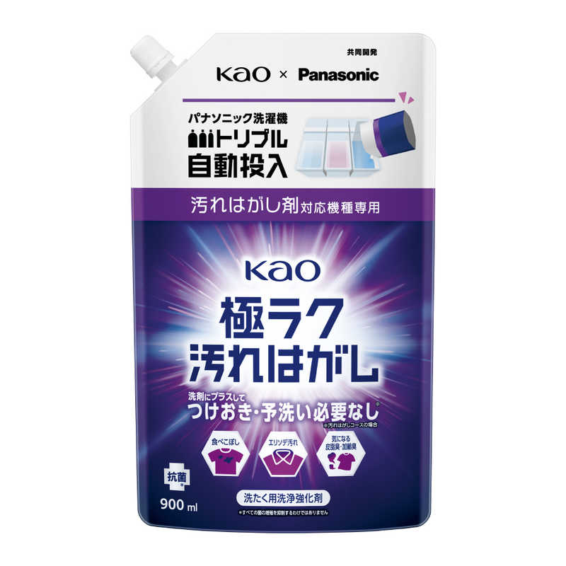 パナソニック Panasonic 極ラク汚れはがし(900ml) 汚れはがし剤対象機種専用 N-GY1