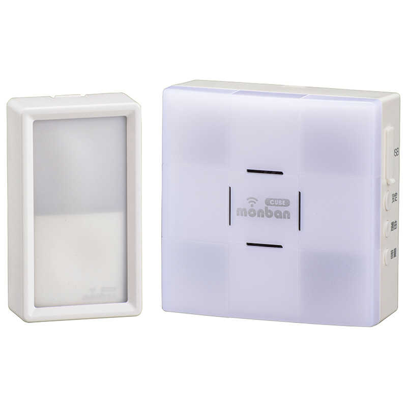 オーム電機 monban CUBE 防水押しボタン送信機＋光フラッシュ電池式受信機 OCH-SET50-BLUE