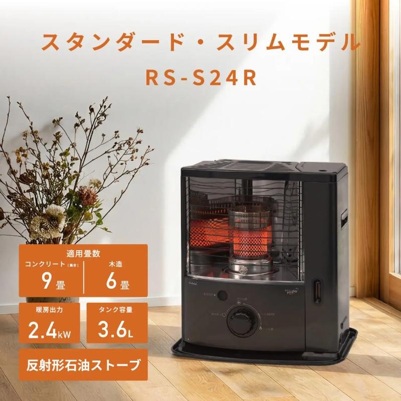 トヨトミ TOYOTOMI 反射形ストーブ シングル燃焼 スリムタイプ RS-S24R