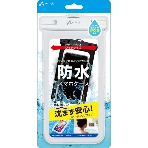 エアージェイ 汎用防水スマホケース  ホワイト ACWP7-WH