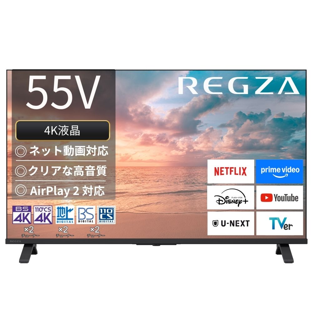 レグザ REGZA 4K液晶テレビ 55V型 55E350R