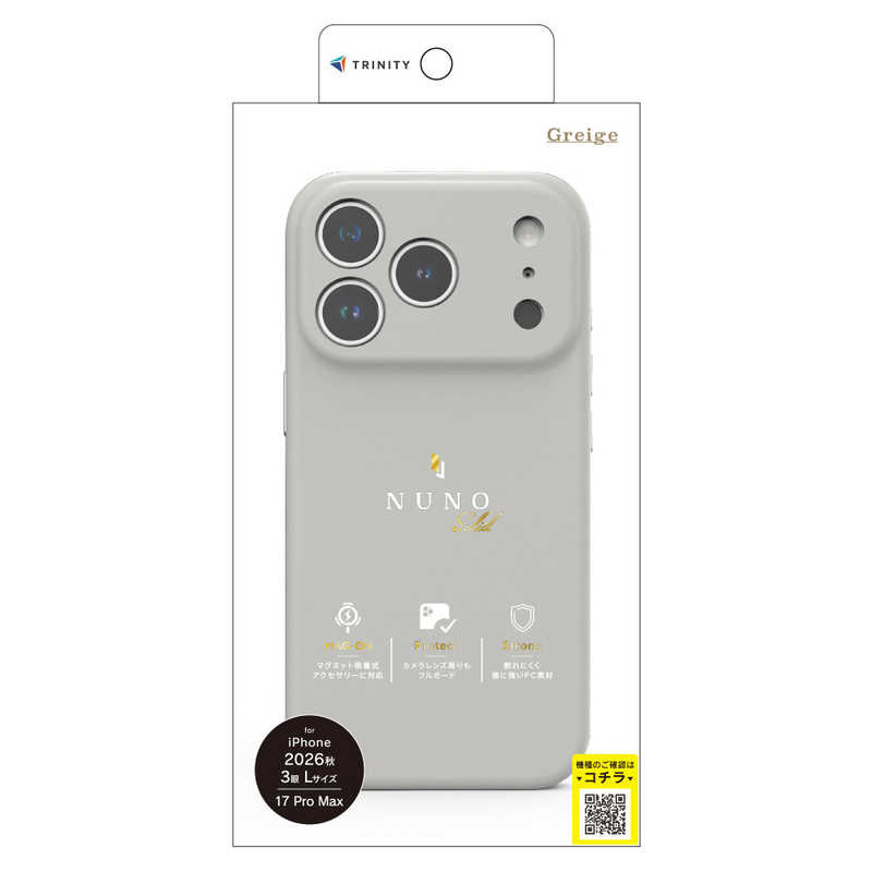 トリニティ TRINITY iPhone 18 Pro Max用 / 17 Pro Max用 [NUNO] マグネット吸着式アクセサリー対応 背面シリコンレザーケース グレージュ TR-IP26L3-NNSL-SIGRG