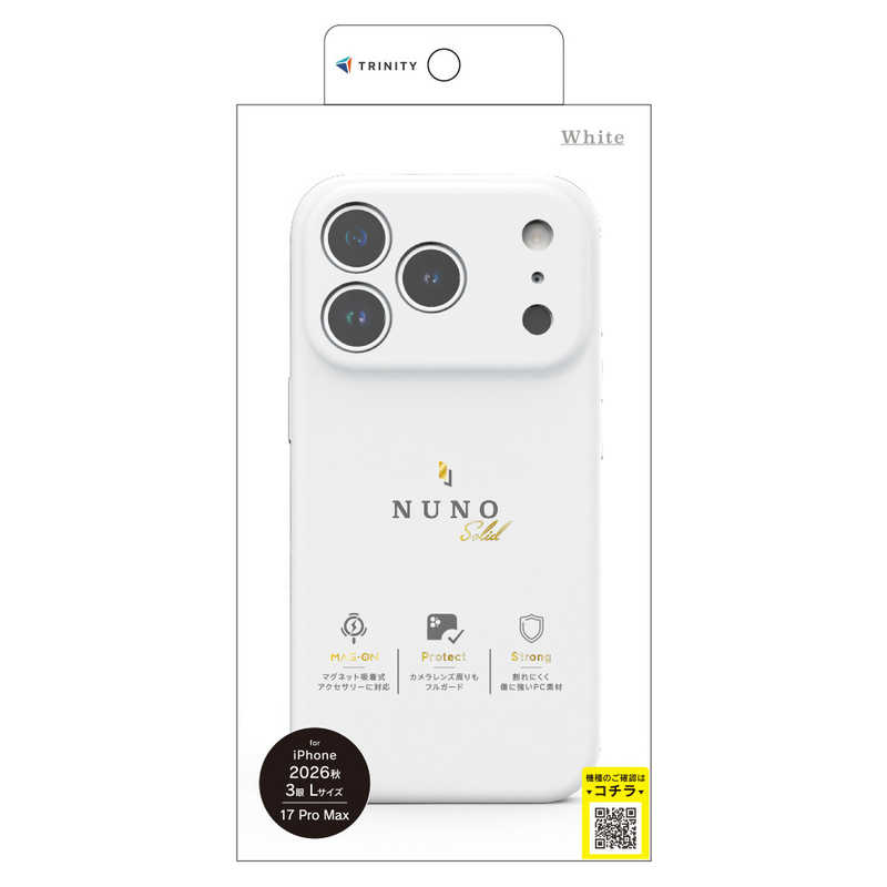 トリニティ TRINITY iPhone 18 Pro Max用 / 17 Pro Max用 [NUNO] マグネット吸着式アクセサリー対応 背面シリコンレザーケース ホワイト TR-IP26L3-NNSL-SIWT