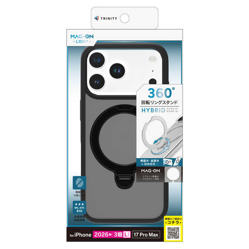 トリニティ TRINITY iPhone 18 Pro Max用 / 17 Pro Max用 [Mag-on Loop] マグネット吸着式アクセサリー対応 リングスタンド付きハイブリッドクリアケース ブラックリングスタンド TR-IP26L3-MOL-MBKBK