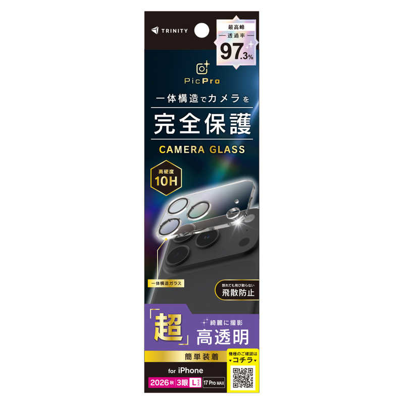 トリニティ TRINITY iPhone 18 Pro Max用 / 17 Pro Max用 [PicPro] 高画質写真が撮れる ウルトラクリア カメラレンズ保護ガラス 光沢 TR-IP26L3-LCA-P2ARCL