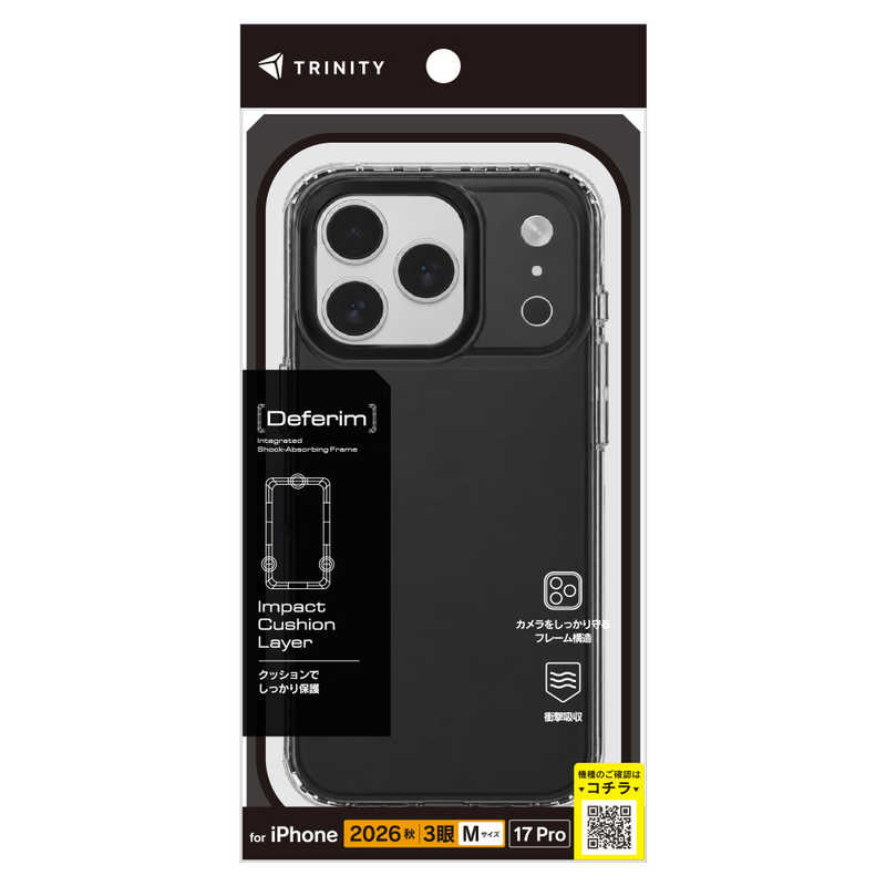 トリニティ TRINITY iPhone 18 Pro用 / 17 Pro用 [Deferim] 耐衝撃フレーム内蔵 TPUケース クリアブラック TR-IP26M3-DF-CLBK