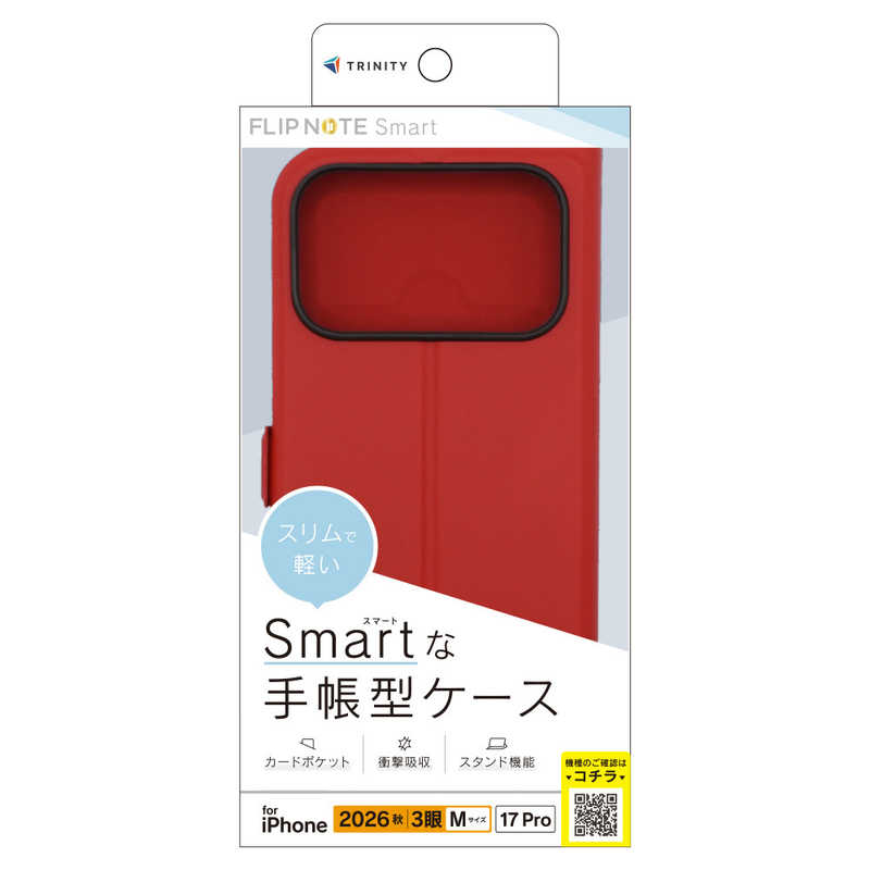 トリニティ TRINITY iPhone 18 Pro用 / 17 Pro用 [Smart FlipNote] 薄型スマートフリップノートケース レッド TR-IP26M3-FNS-LRD