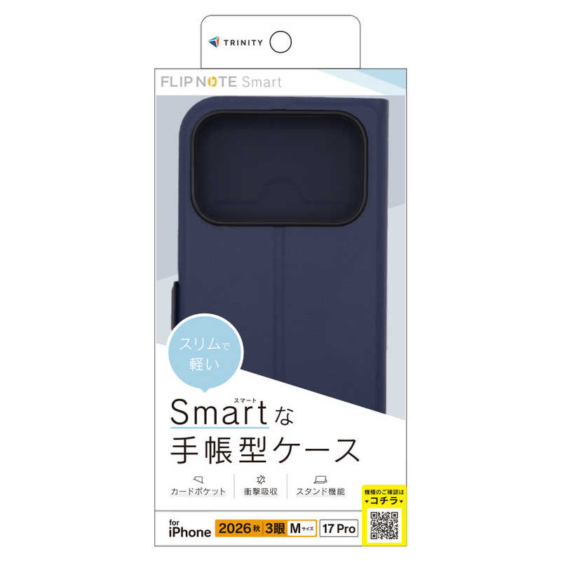 トリニティ TRINITY iPhone 18 Pro用 / 17 Pro用 [Smart FlipNote] 薄型スマートフリップノートケース ネイビー TR-IP26M3-FNS-LNV