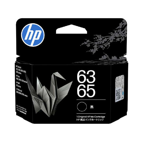 HP 63/65 インクカートリッジ 黒 B7RT3AA#JPN