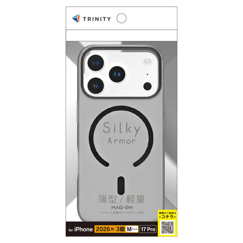 トリニティ TRINITY iPhone 18 Pro用 / 17 Pro用 [Silky Armor] マグネット吸着式アクセサリー対応 シルキータッチケース マットクリアブラック TR-IP26M3-SA-CLBK