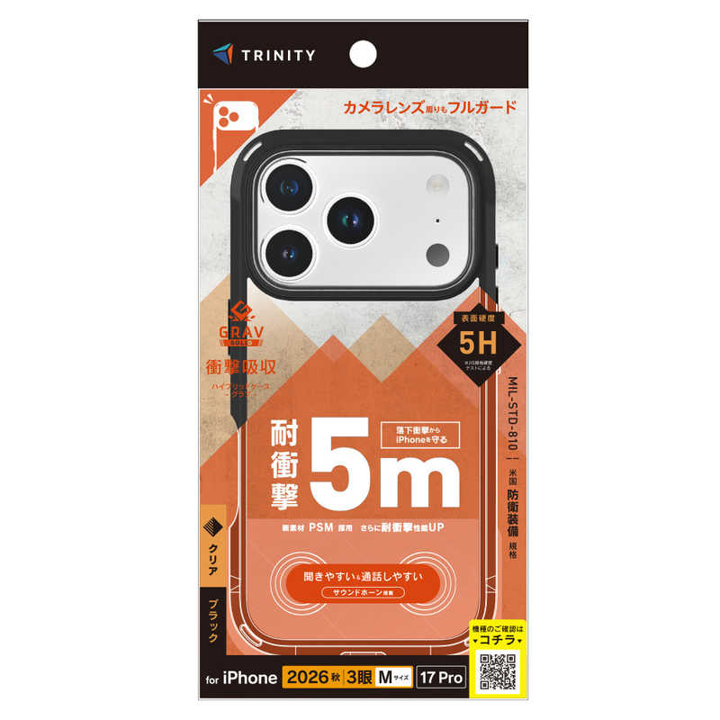 トリニティ TRINITY iPhone 18 Pro用 / 17 Pro用 [GRAV Solid UNLIMITED] 超精密設計 耐衝撃5M ハイブリッドケース クリア×ブラック TR-IP26M3-GRUSL-CLBK