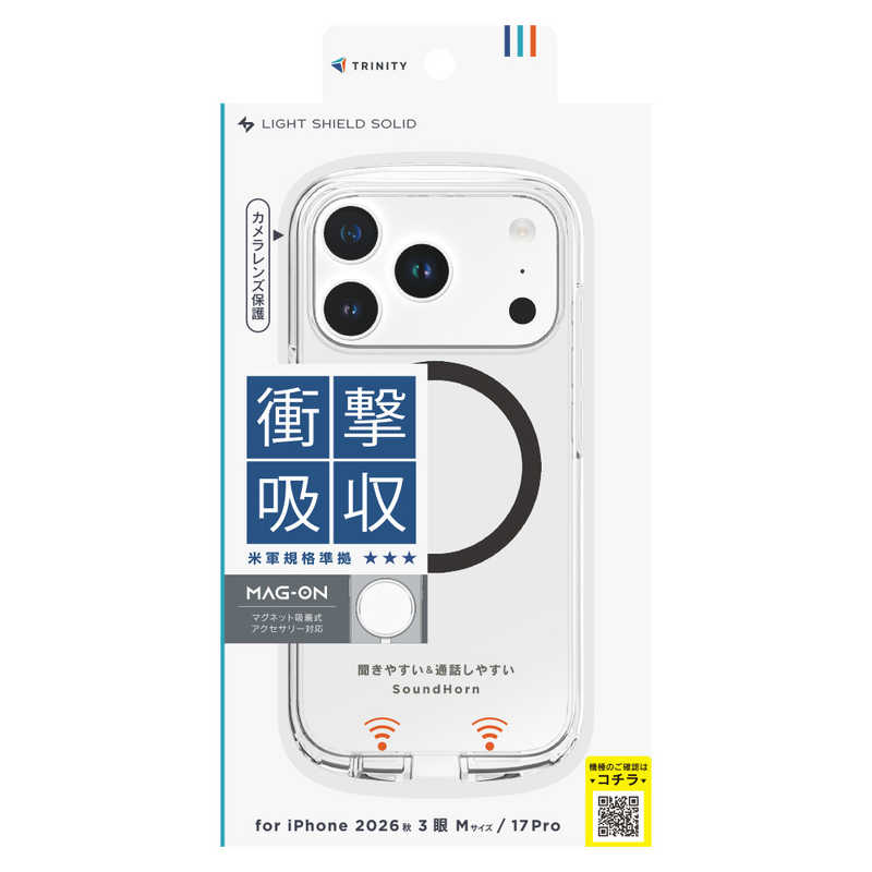 トリニティ TRINITY iPhone 18 Pro用 / 17 Pro用 [LIGHT SHIELD Solid] マグネット吸着式アクセサリー対応 超精密設計 衝撃吸収 ハイブリッドクリアケース ブラックリング TR-IP26M3-LDSM-CBK