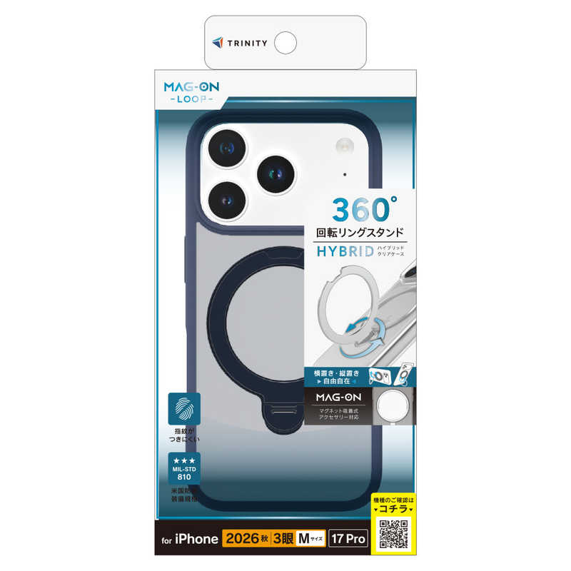 トリニティ TRINITY iPhone 18 Pro用 / 17 Pro用 [Mag-on Loop] マグネット吸着式アクセサリー対応 リングスタンド付きハイブリッドクリアケース ネイビーリングスタンド TR-IP26M3-MOL-MBLNV