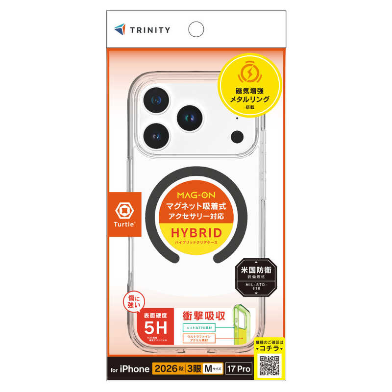 トリニティ TRINITY iPhone 18 Pro用 / 17 Pro用 [Turtle] マグネット吸着式アクセサリー対応 ハイブリッドクリアケース ブラックリング TR-IP26M3-TTMS-CLBK