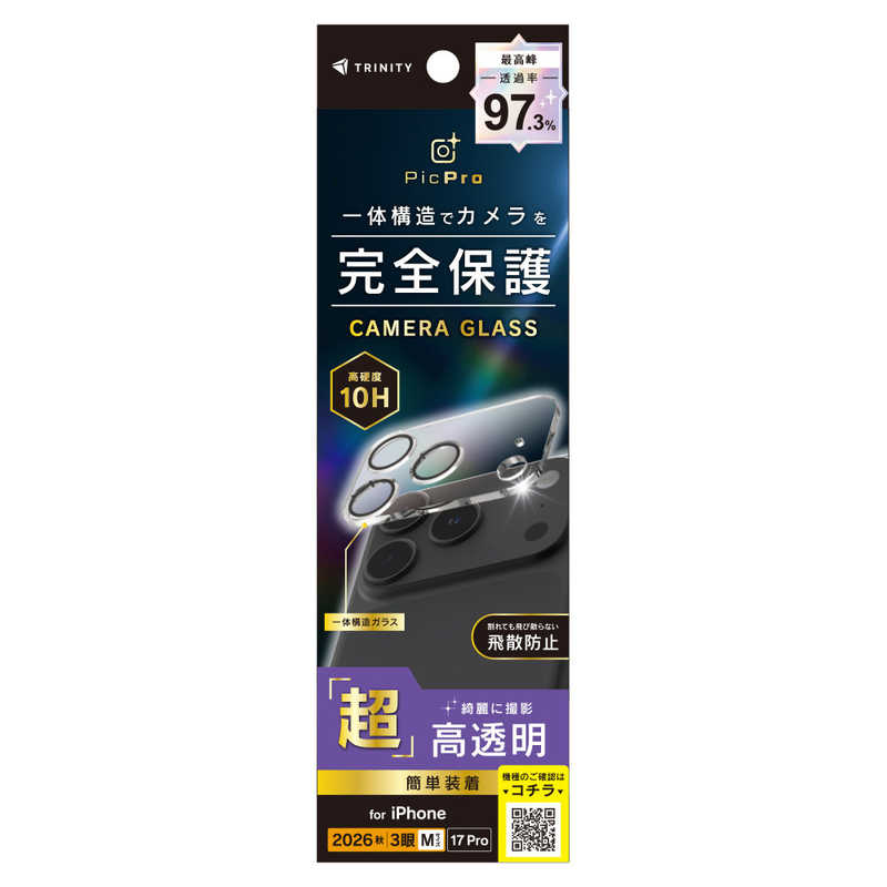 トリニティ TRINITY iPhone 18 Pro用 / 17 Pro用 [PicPro] 高画質写真が撮れる ウルトラクリア カメラレンズ保護ガラス 光沢 TR-IP26M3-LCA-P2ARCL