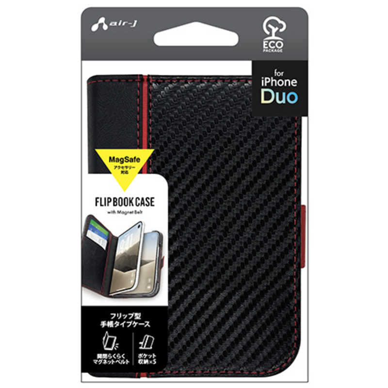 エアージェイ AIR-J iPhone Duo用 MagSafeアクセサリー対応 フリップ型手帳タイプケース AC-P26DUO-PB CBR