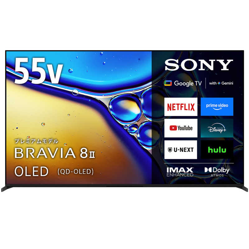 ソニー SONY 55V型 4K有機ELテレビ BRAVIA 8 II 4Kチューナー内蔵 Google TV K-55XR80M2(大型）