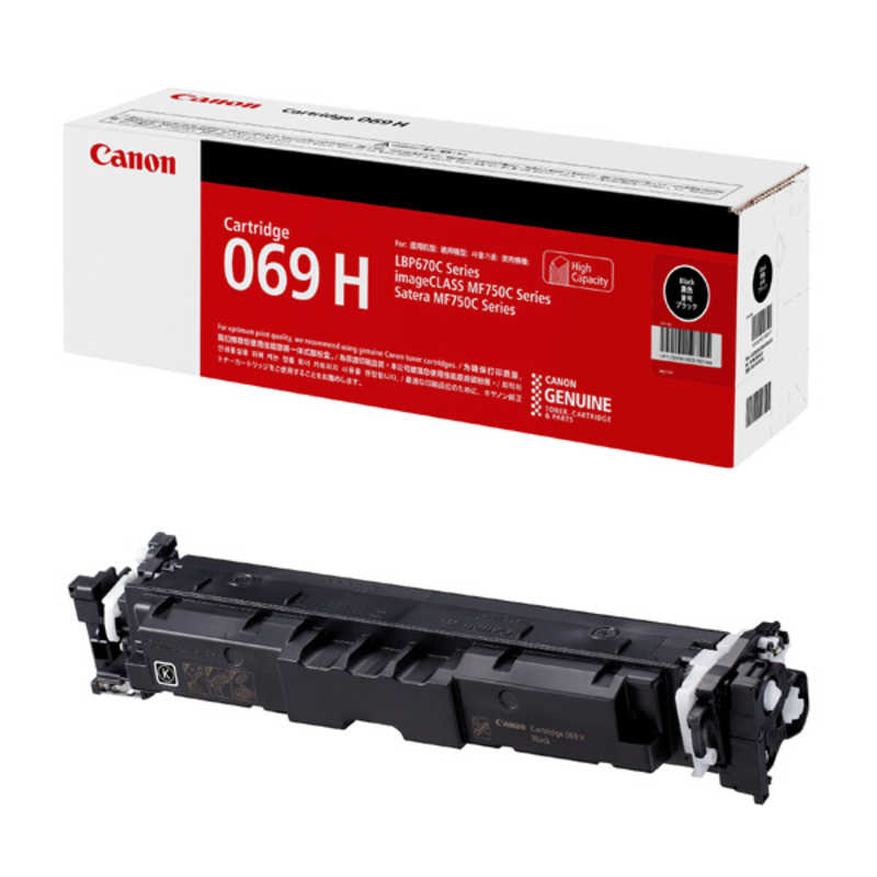 キヤノン CANON 純正トナーカートリッジ069H ブラック 大容量 CRG-069HBLK