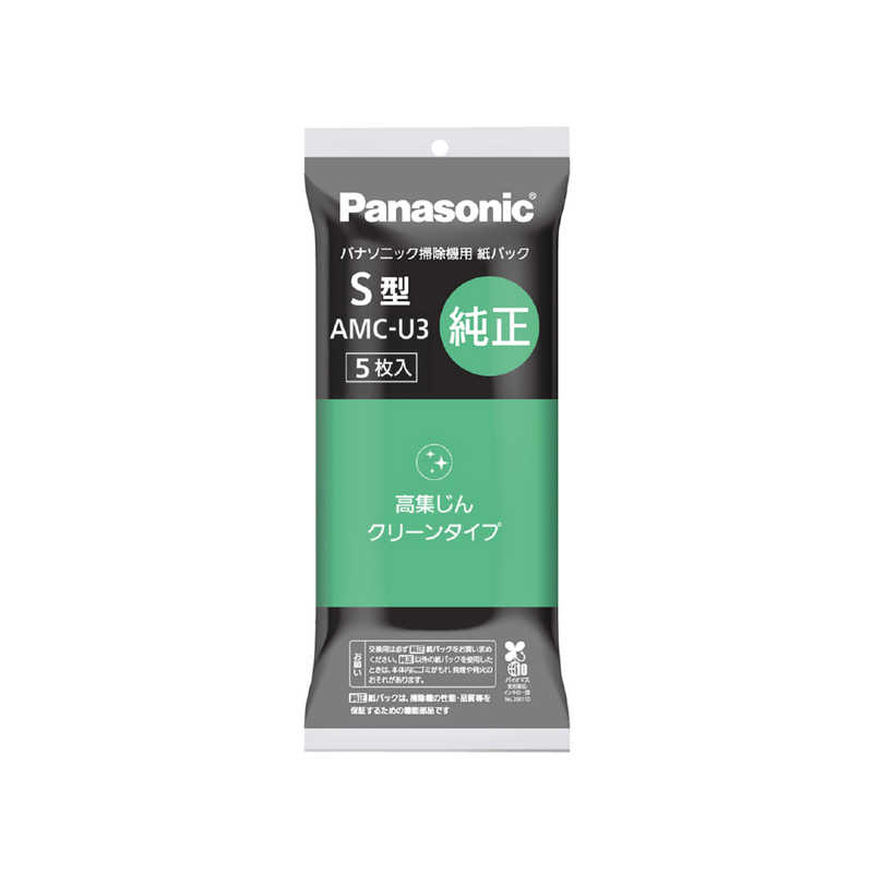パナソニック Panasonic 掃除機用紙パック S型 5枚入り AMC-U3