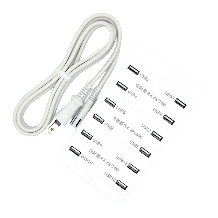 星光商事 STARLIGHT 12ポートUSB充電器 ホワイト SK-CH12A72WPO