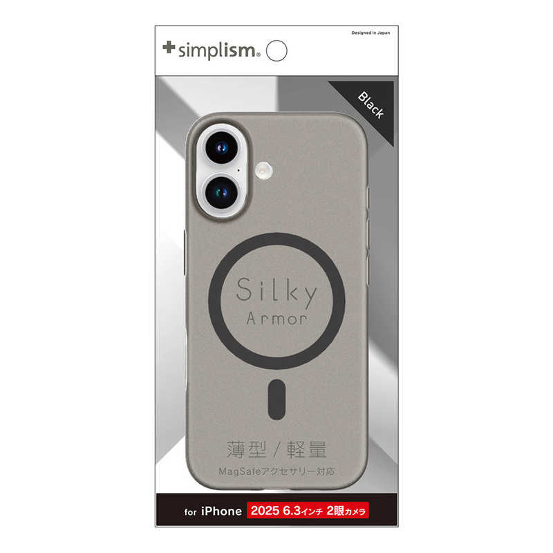 トリニティ Simplism iPhone 17用 Silky Armor MagSafe対応 シルキータッチケース マットクリアブラック TR-IP25M2-SA-CLBK