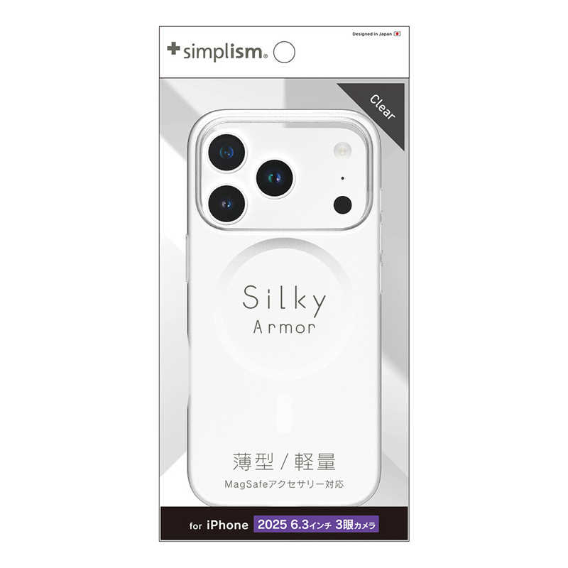 トリニティ TRINITY iPhone 17 Pro用 MagSafe対応シルキータッチケース Silky Armor マットクリア TR-IP25M3-SA-CL