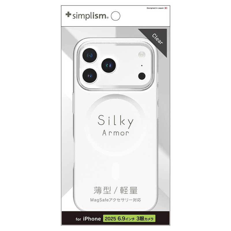 トリニティ Trinity iPhone 17 Pro Max用 シルキータッチケース Simplism Silky Armor MagSafe対応 マットクリア TR-IP25L3-SA-CL