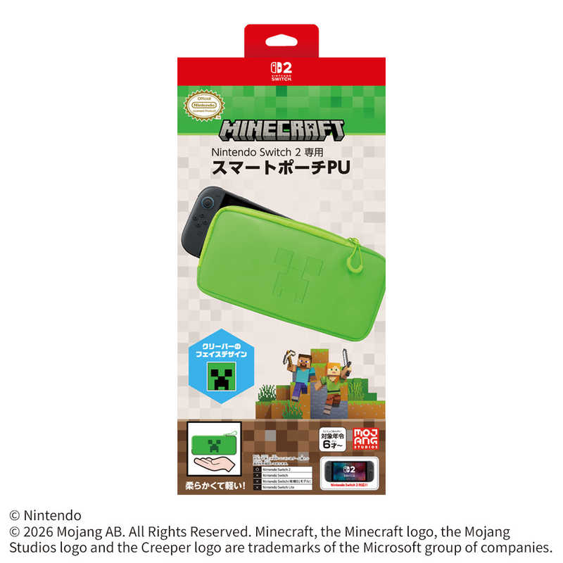 マックスゲームズ MAXGAMES Nintendo Switch 2専用 スマートポーチPU マインクラフト クリーパー BEEP-02MCC