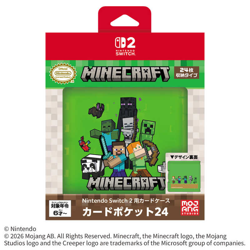 マックスゲームズ MAXGAMES Nintendo Switch 2用 カードケース カードポケット24 マインクラフト オーバーワールド BEEF-01MCOW