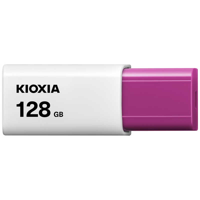 キオクシア KIOXIA USBフラュシュメモリー 128GB マゼンタ KUN-3A128GR
