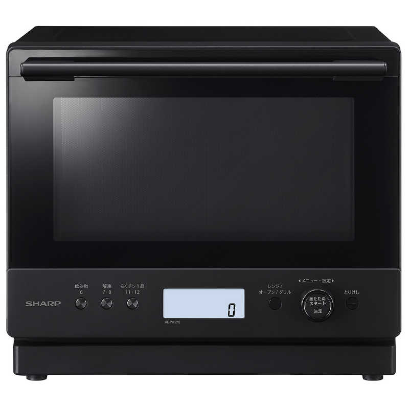 シャープ SHARP 過熱水蒸気オーブンレンジ PLAINLY 27L 縦開き ブラック系 RE-WF276-B