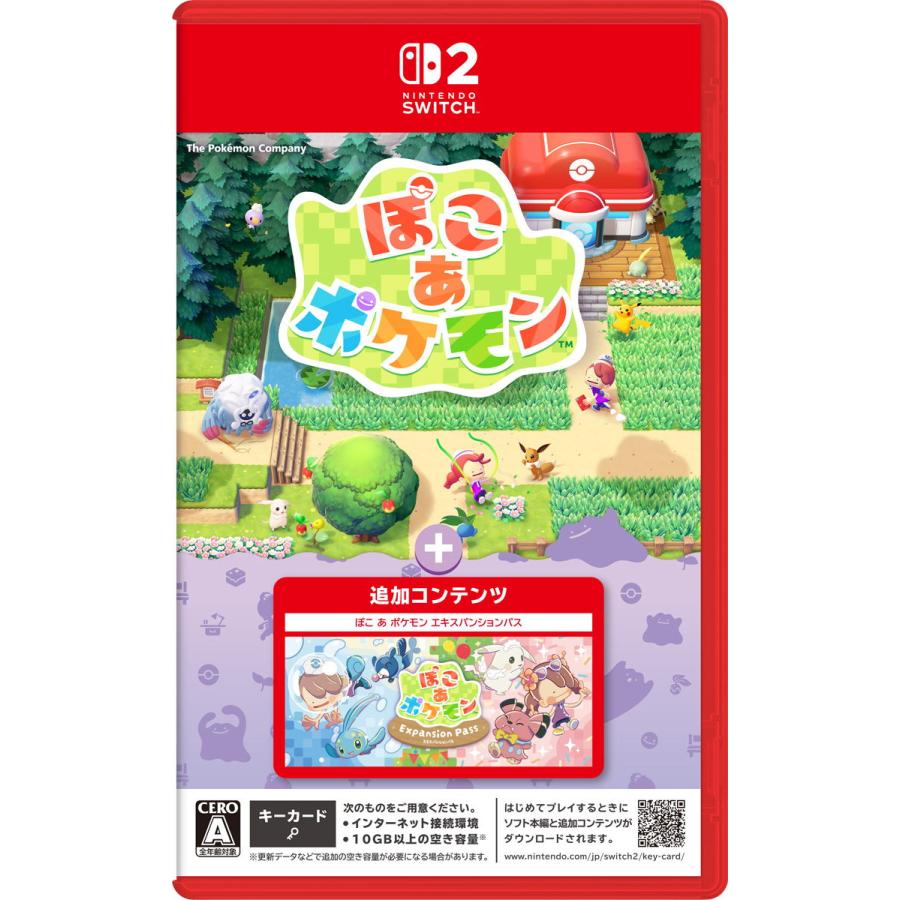 任天堂 Nintendo ぽこ あ ポケモン + エキスパンションパス【Switch 2】 POTRAAB5B