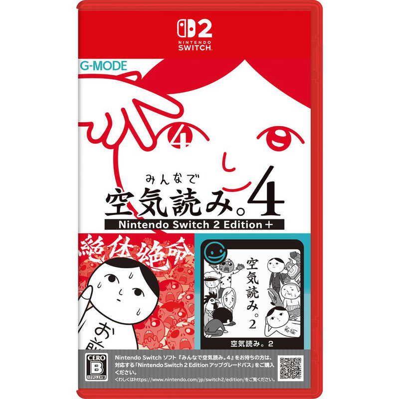 ジー・モード みんなで空気読み。4 Nintendo Switch 2 Edition +【Switch 2】 NXSPBL5NG