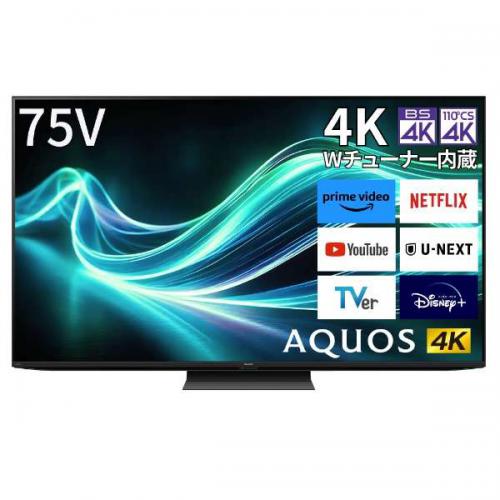 シャープ SHARP 4K液晶テレビ 75V型 AQUOS 4T-C75GL1(大型)