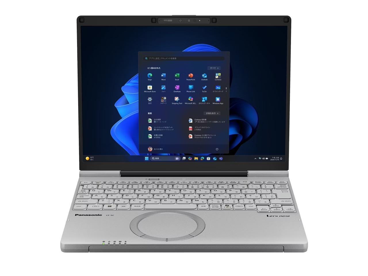 パナソニック Panasonic ノートパソコン レッツノート SC7 12.4型 Core Ultra 5 325 メモリ16GB SSD512GB Copilot+ PC Windows 11 Pro Office付 カームグレイ CF-SC7ADMCR