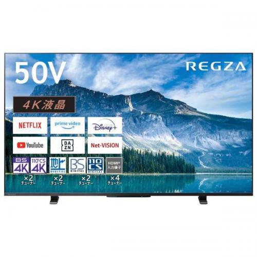 レグザ TVS REGZA 4K液晶テレビ 50V型 50M550M