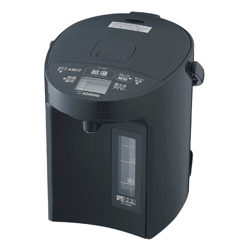 象印 ZOJIRUSHI 電気ポット VE電気まほうびん 2.2L 優湯生 ソフトブラック CV-GD22-BM